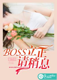 立正稍息动作要领