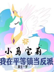 小马宝莉lsr的卡值多少钱