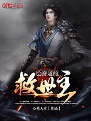 楼兰圣女是什么意思