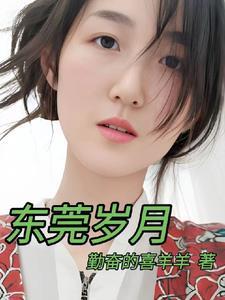 东莞岁月知味茶业有限公司