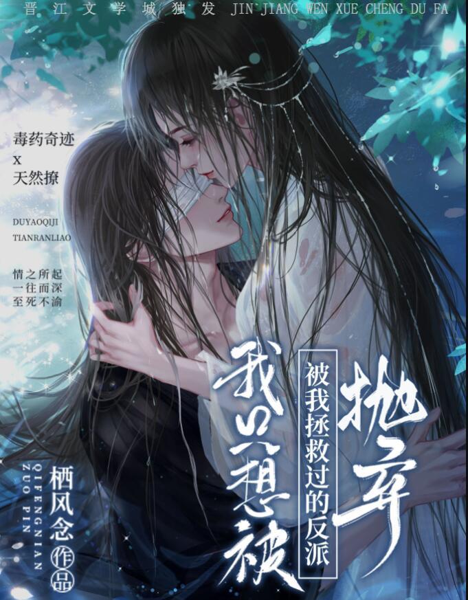 我只想被各位打死漫画免费阅读