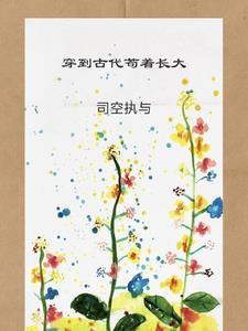 暖暖的下一句怎么说