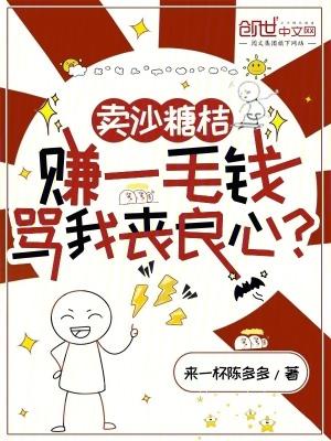 沙糖桔10元3斤叫卖录音
