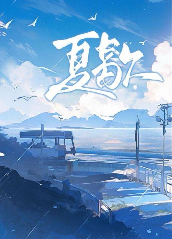 夏歇 雀尔