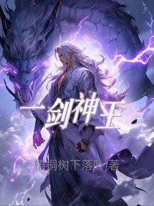 神王之皇