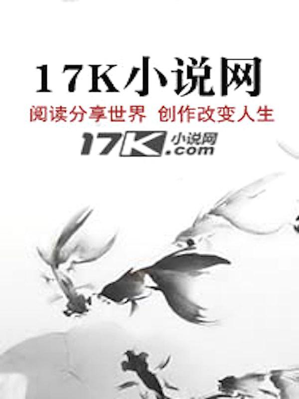 四合院从截胡秦淮茹开始