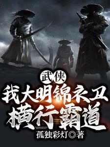 横行霸道!正版