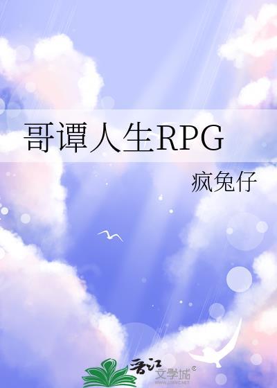哥谭市人物