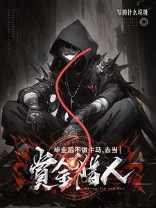 找不到工作的说说
