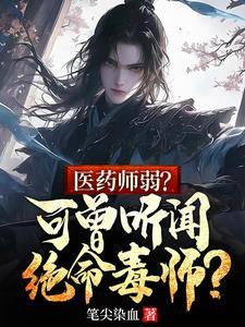 网络用语夭寿是什么意思