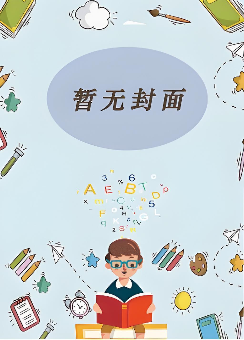 陈平安杨玉娇最新章节更新消息