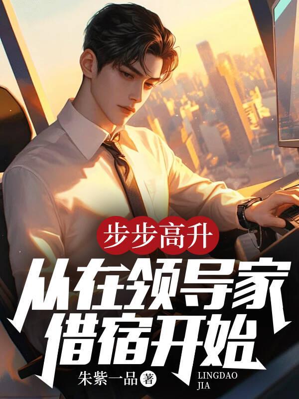 桃运txt