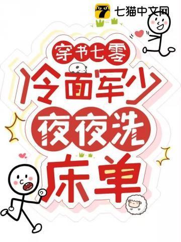 大院来了个美媚娇 第502章