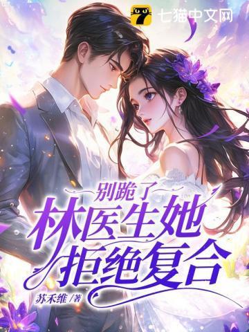贺一是哪本