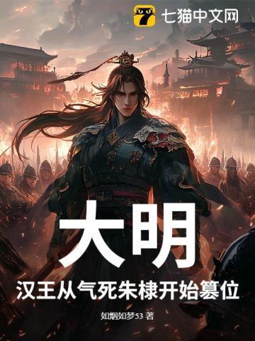 明朝朱棣汉王
