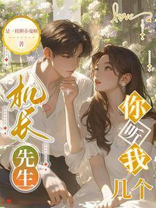 我们结束吧