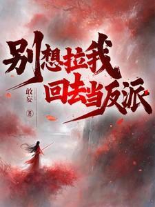 别拉我我要走表情包
