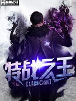 我给美女领导当保镖