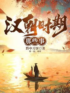 楚汉争霸之路