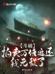 我无敌了类似