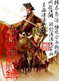 网文捕快