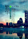 想开就是晴天